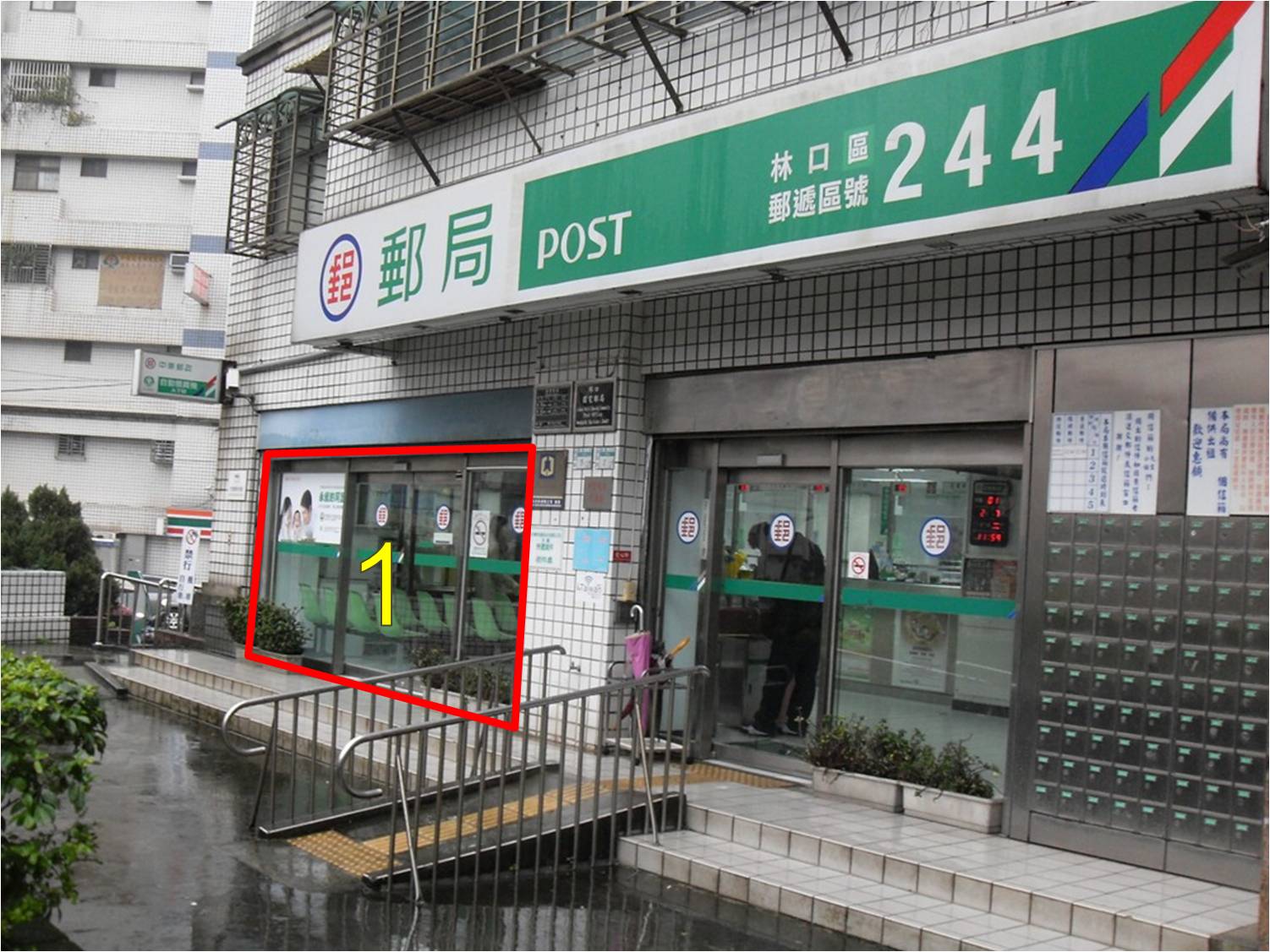  國宅郵局大門廣告(內1)